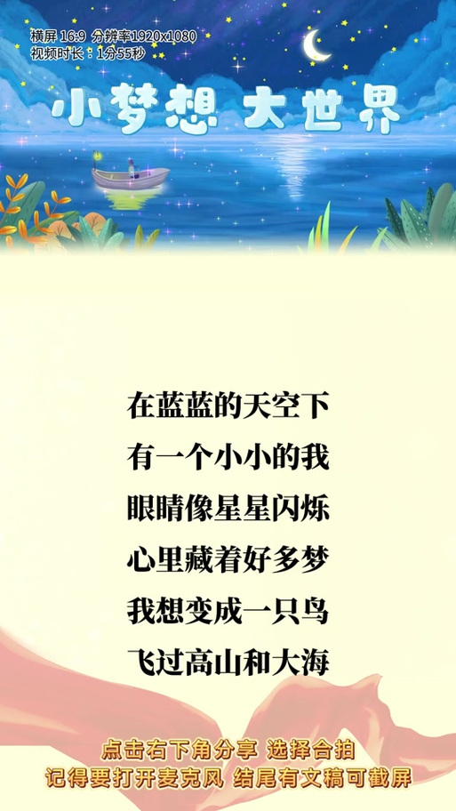 百度朗读