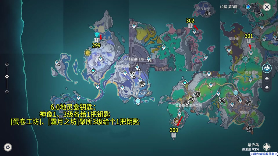 原神1.0~5.5全部版本