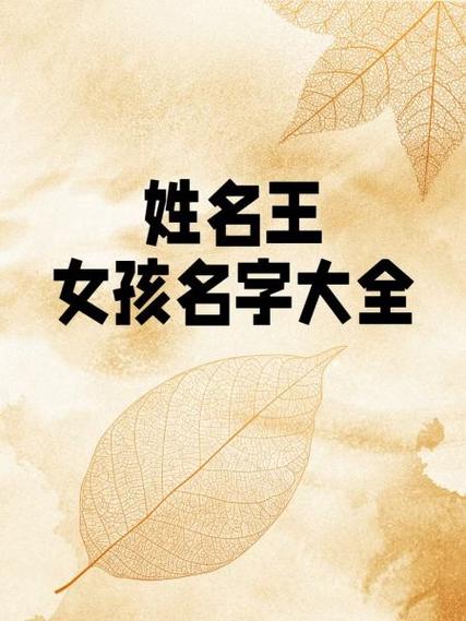 王者荣耀战队取名字大全霸气