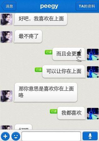 陌陌能查到以前的聊天记录
