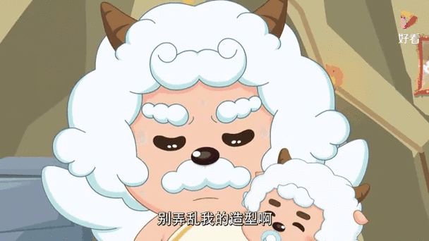 懒羊羊的父母是谁