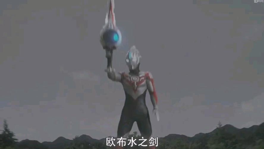 欧布圣剑,模拟器