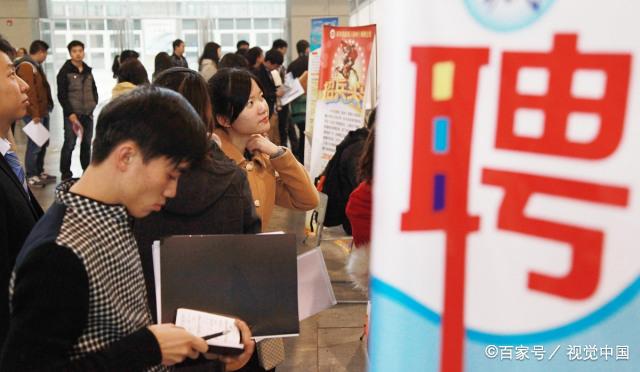 杭州人才市场