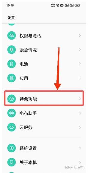 oppo手机如何开启老人模式