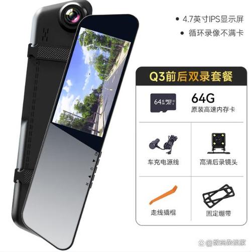 威路特行车记录仪app下载