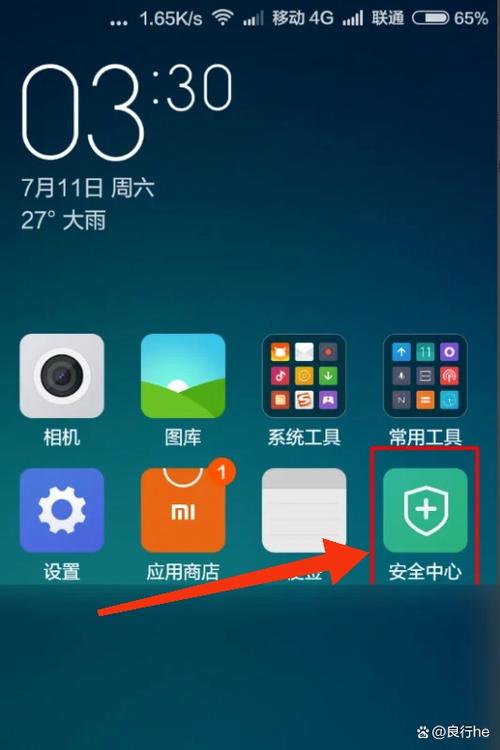 红米k60的流量使用方法
