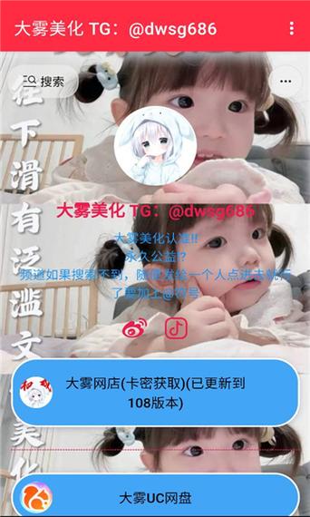 大雾美化包(免费)
