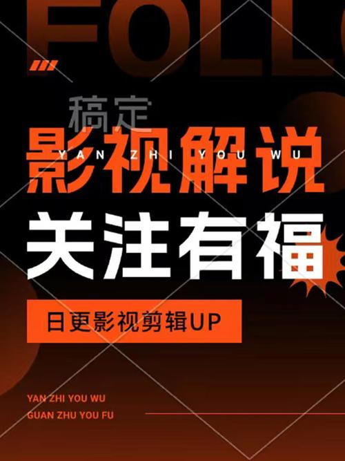 解说视频在线观看