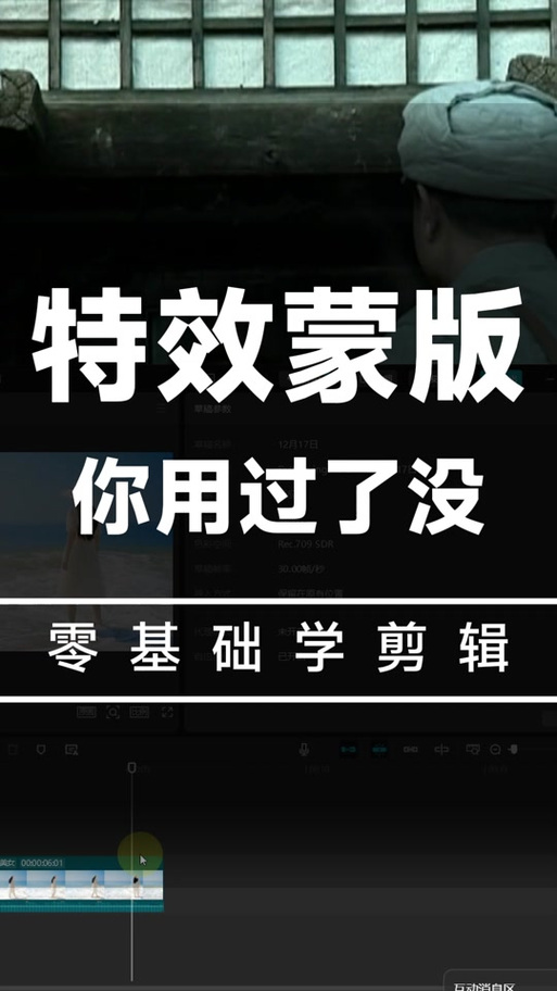 剪映视频模板太短怎么加长