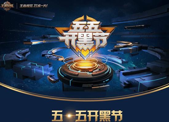 王者荣耀名师点奖励详解