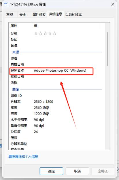 ps怎么把图片部分去掉