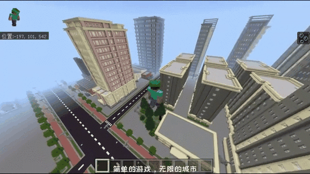 我的世界如何删除地图