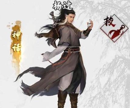 金庸群侠传杨过剧情攻略