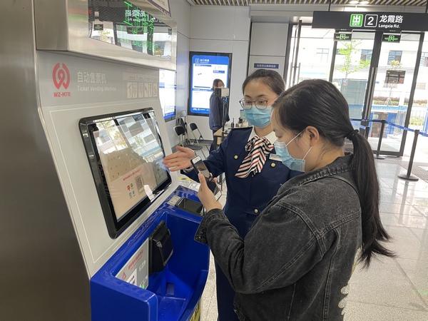 轻轨票如何购买