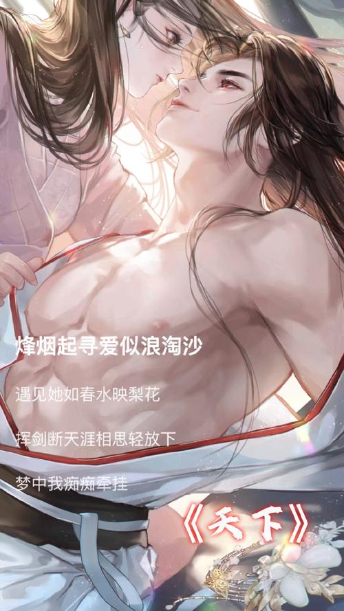 于于心颤gl许如初