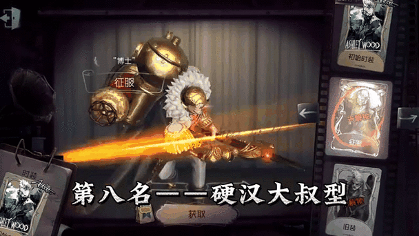 第五人格开挂辅助器下载