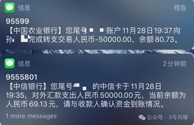 跨行转账迟迟未到账怎么解决