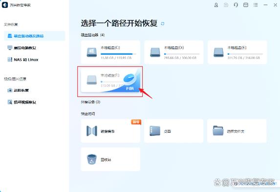 sd卡格式化后还能恢复吗
