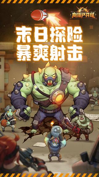竖屏左右移动打怪的游戏