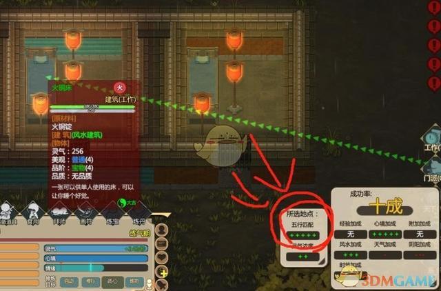了不起的修仙模拟器火功法