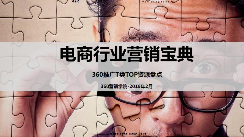 应用宝渠道怎么卖号