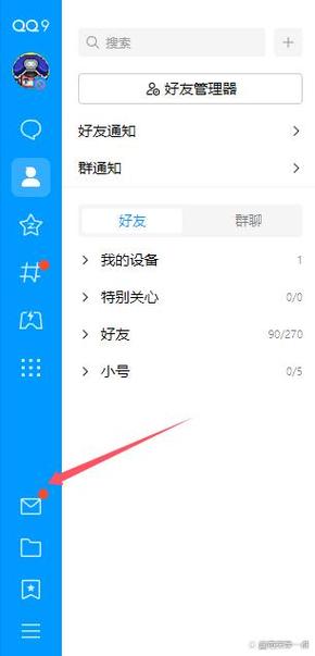QQ评估网页版入口