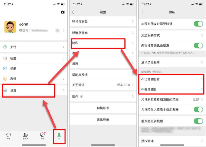 微信删除了好友怎么找回来