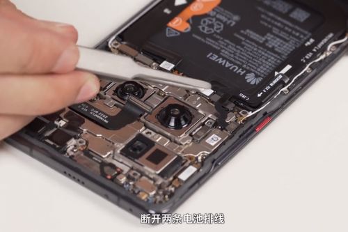 华为mate40怎么拆