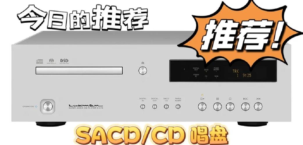 均衡器哪个牌子音质好