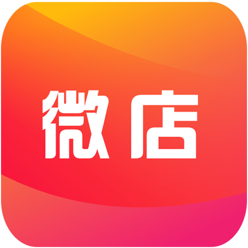 类似微店的平台有哪些