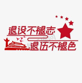 闲鱼怎样拒绝退款