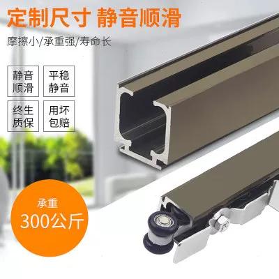 玻璃吊门滑轮和导轨