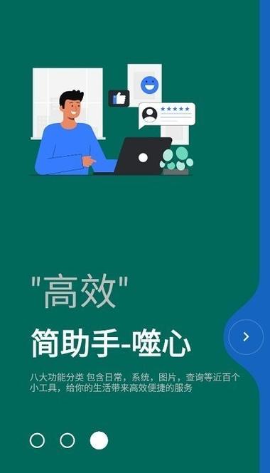 iphone切换成中文