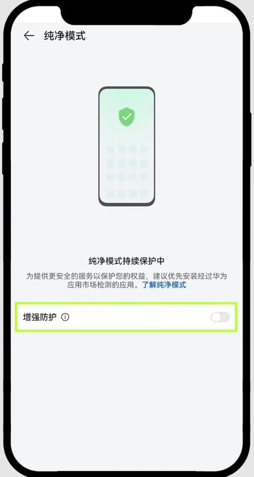 华为网页下载的软件安装不了