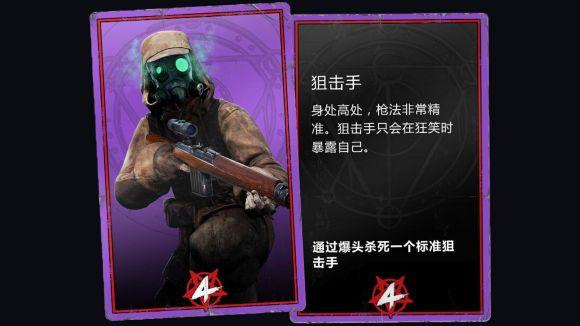 zombie僵尸部队4
