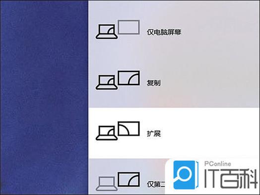 win10怎么把投影仪调成全屏
