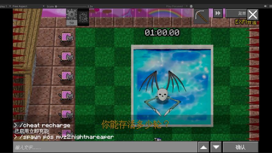 鬼蛇内置MOD修改器最新版本更新内容