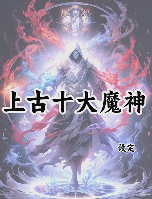 神魔乱舞rpg攻略