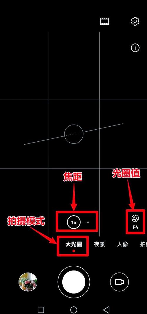 苹果手机拍照边缘模糊的解决方法