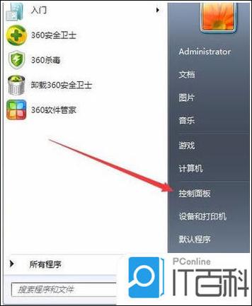 海尔笔记本怎么恢复出厂设置