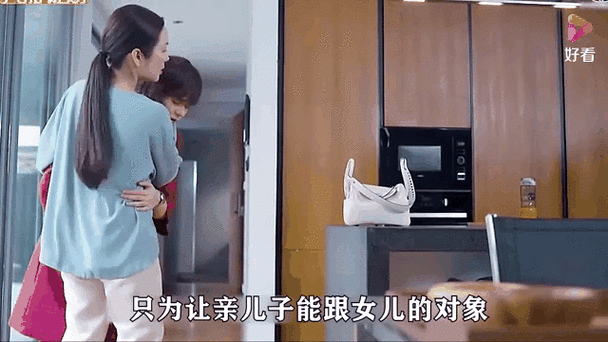 妈妈互换身份变女儿