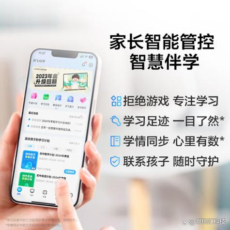 家长如何管理学生手机