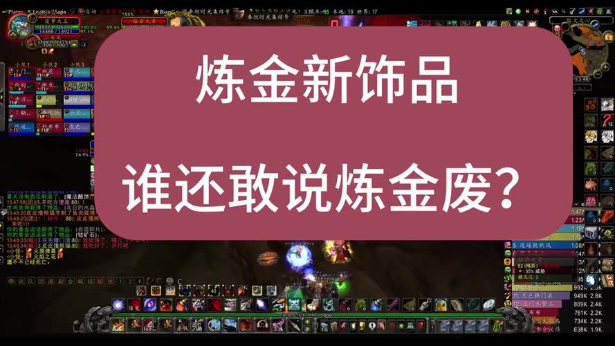 时光服炼金饰品