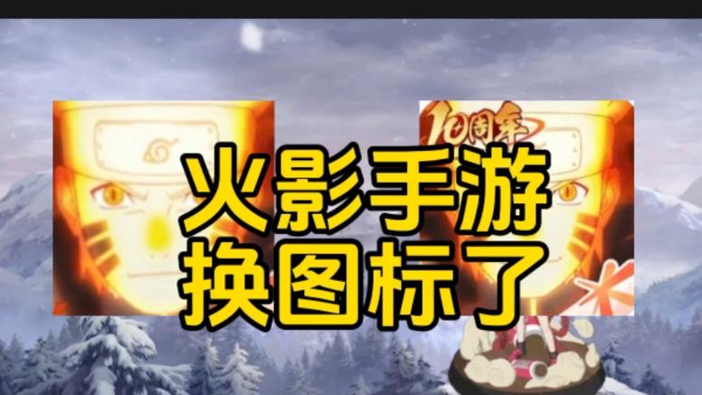 可以直接玩火影忍者的软件