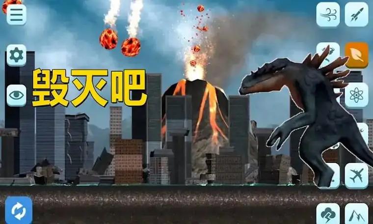 失控星球模拟器无广告