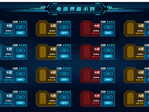 有无电源监控摄像头吗