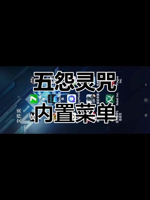 遗弃之地最新版(内置菜单)