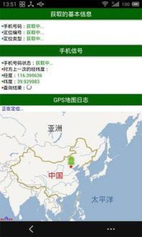 id查找定位