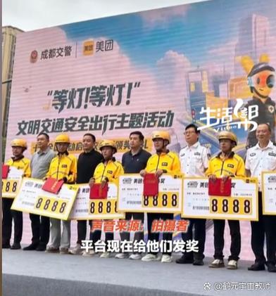 美团骑手账号被别人使用