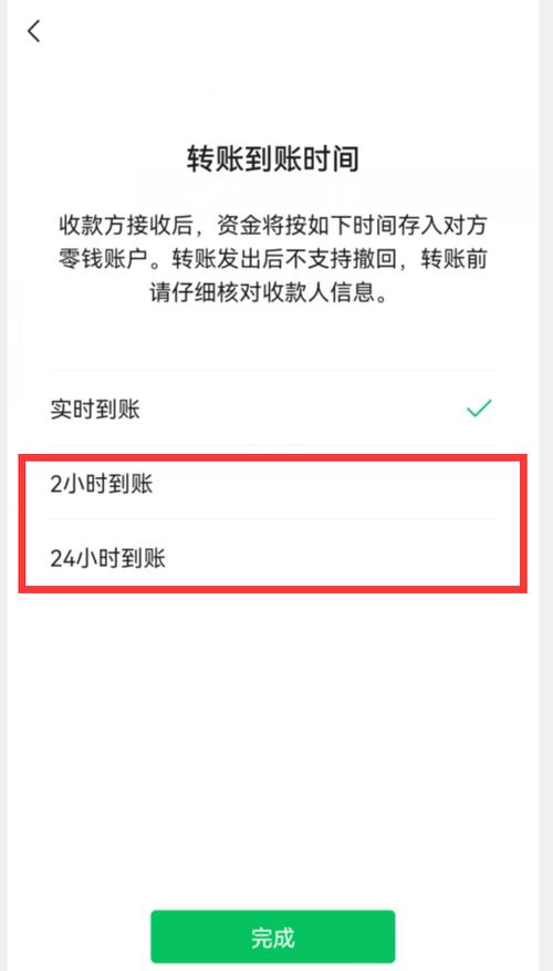 对方打款给我我能看到完整账号吗